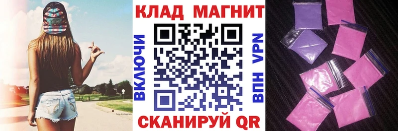 Марихуана Цимлянск