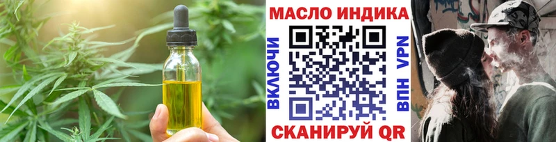 мориарти состав  Цимлянск  Печенье с ТГК конопля  кракен зеркало 