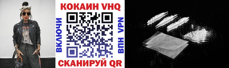 OMG как войти  наркотики  Цимлянск  КОКАИН FishScale 
