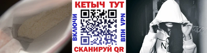 darknet состав  наркота  Цимлянск  КЕТАМИН ketamine 