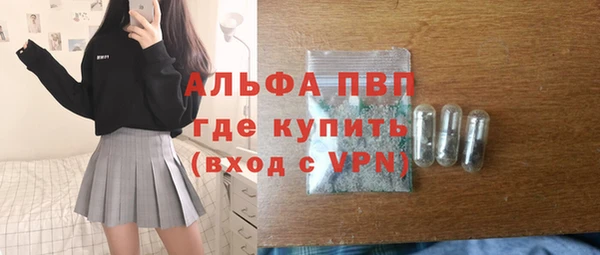 экстази Алексеевка