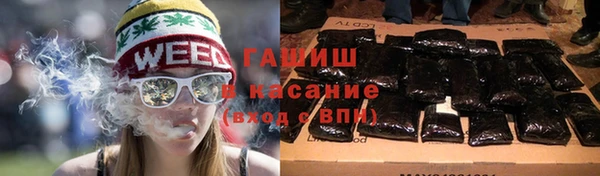экстази Алексеевка