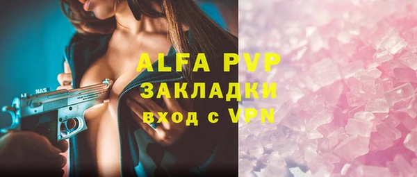 экстази Алексеевка