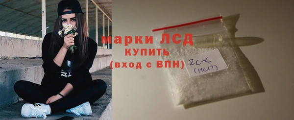 экстази Алексеевка