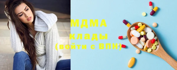 экстази Алексеевка