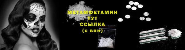 спиды Алзамай