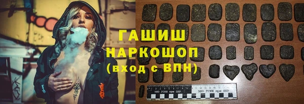 экстази Алексеевка