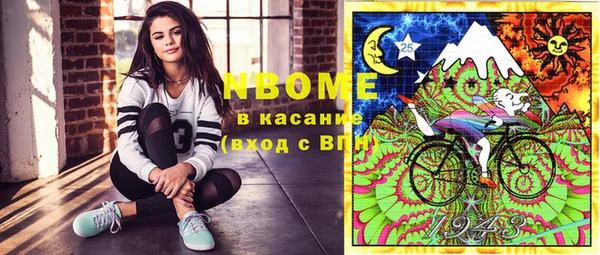 экстази Алексеевка