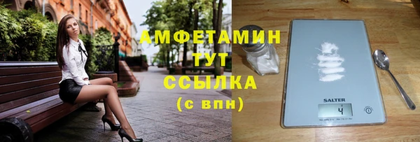 спиды Алзамай