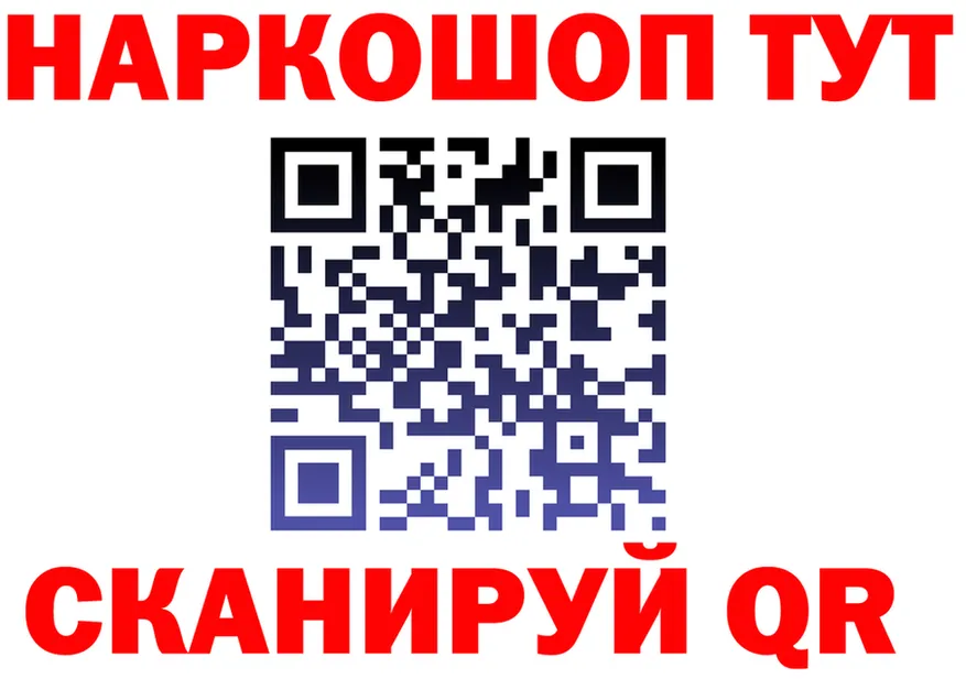 МЕФ мяу мяу зеркало площадка KRAKEN Цимлянск
