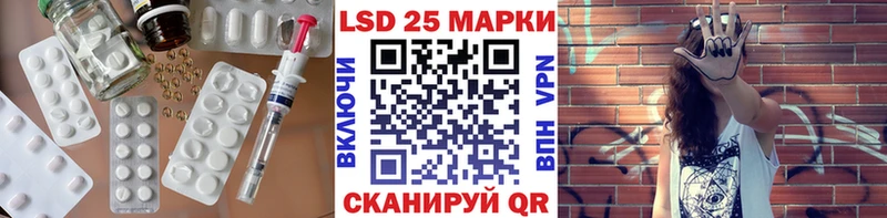 LSD-25 экстази кислота  где найти   hydra зеркало  Цимлянск 