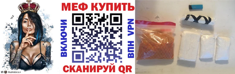 Мефедрон кристаллы ссылка на мегу онион Цимлянск
