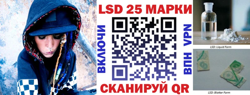 где продают наркотики  сайты даркнета как зайти  гидра ССЫЛКА  Марки NBOMe 1,5мг  Цимлянск 