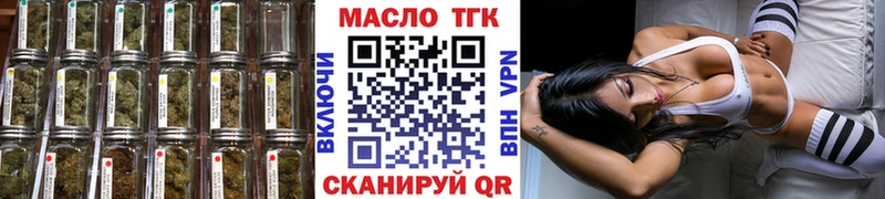 ТГК концентрат  закладки  Цимлянск 